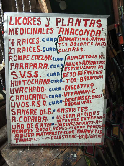 CENTRO ARTESANAL TURISTICO ANACONDA 06